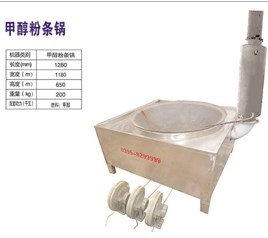 紅苕淀粉加工設備