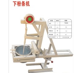 紅薯淀粉機器視頻